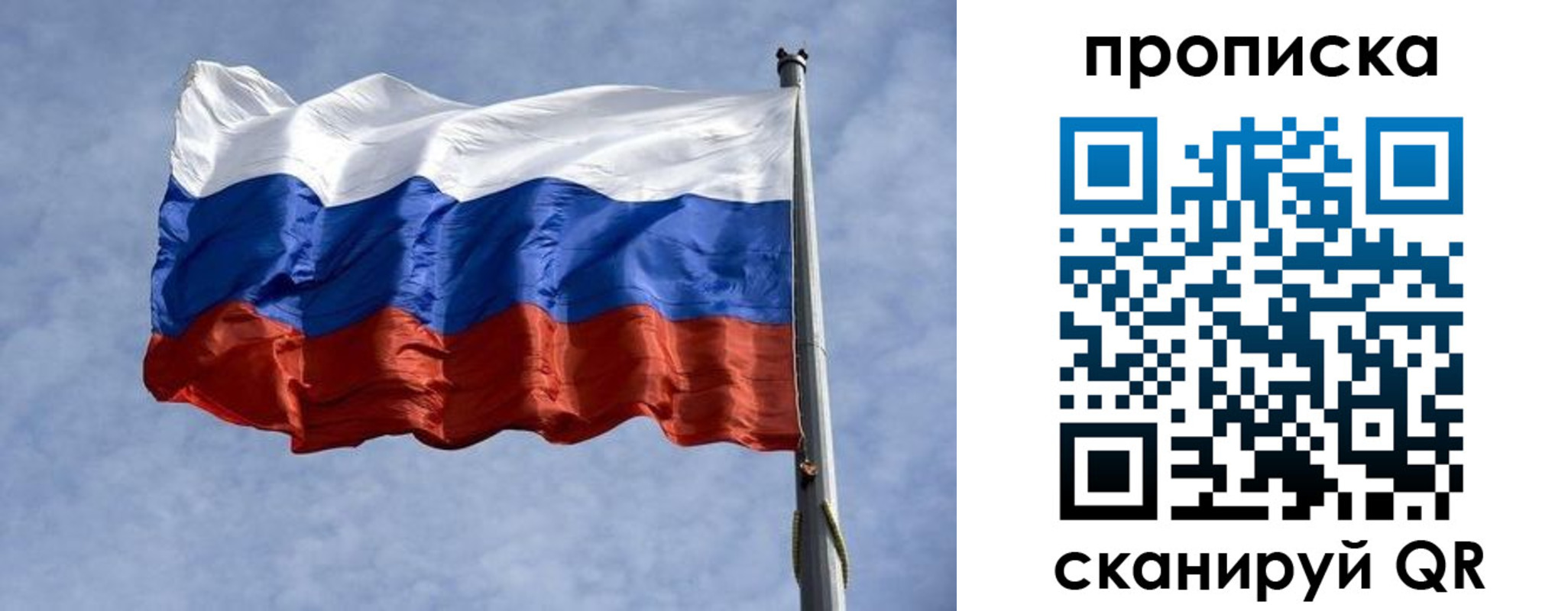 временная регистрация надежно в Вязниках